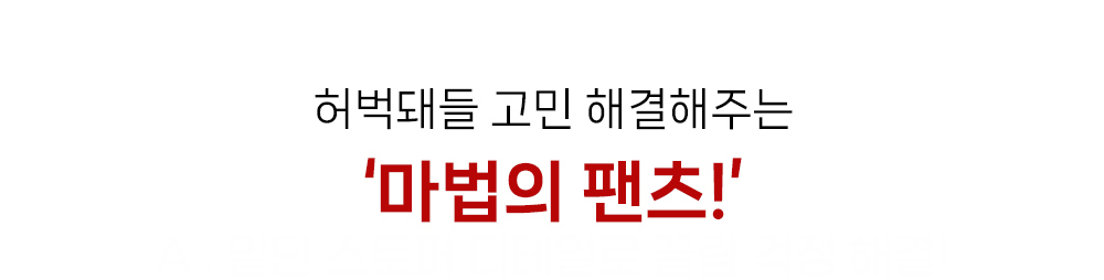 악세사리 화이트 색상 이미지-S28L1