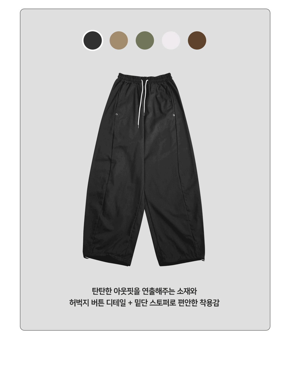악세사리 화이트 색상 이미지-S23L8