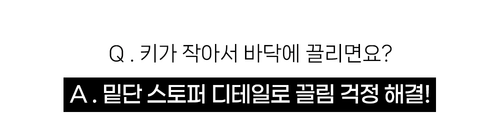 악세사리 차콜 색상 이미지-S24L10