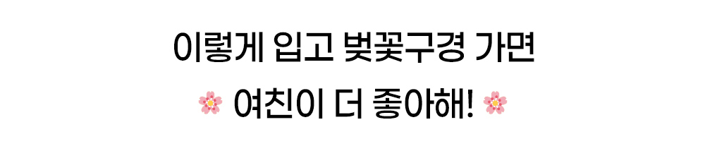 악세사리 상품 이미지-S24L15