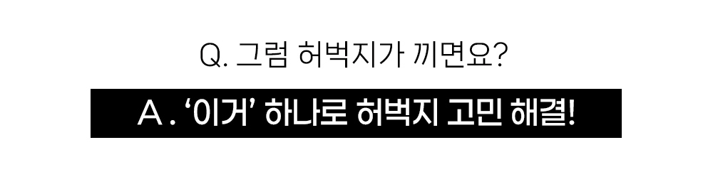 악세사리 차콜 색상 이미지-S24L4