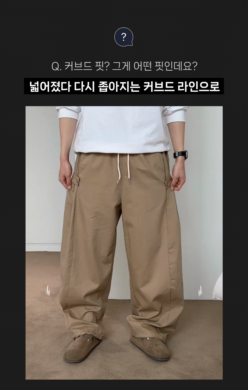 악세사리 오트밀 색상 이미지-S24L2