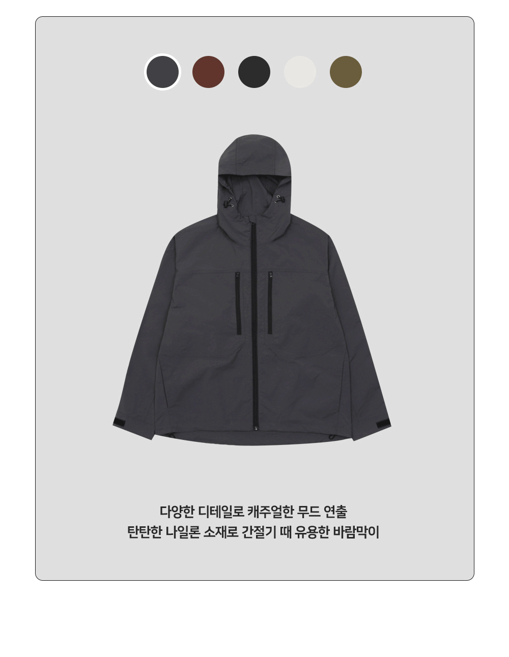 악세사리 차콜 색상 이미지-S24L8