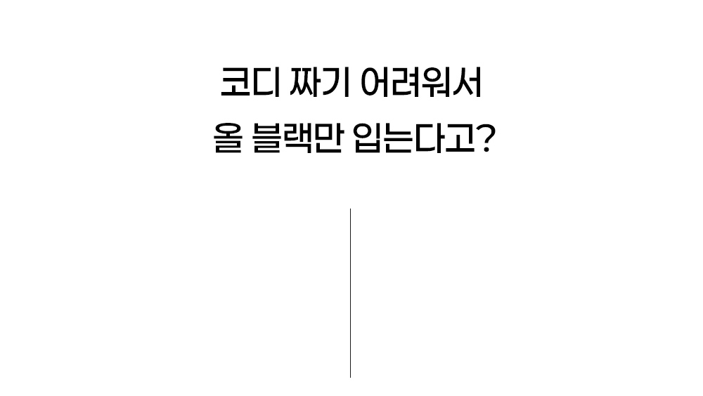 악세사리 상품 이미지-S24L12