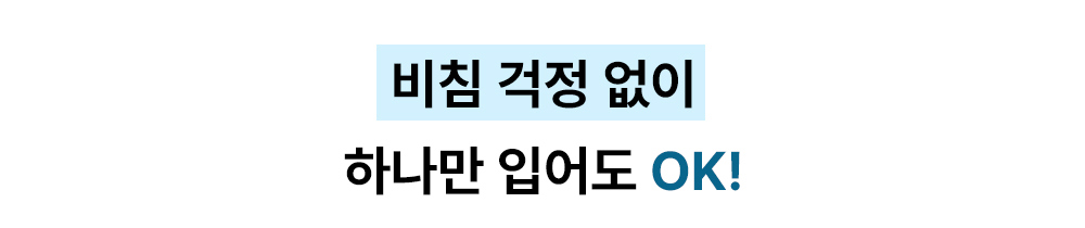 악세사리 상품 이미지-S1L55