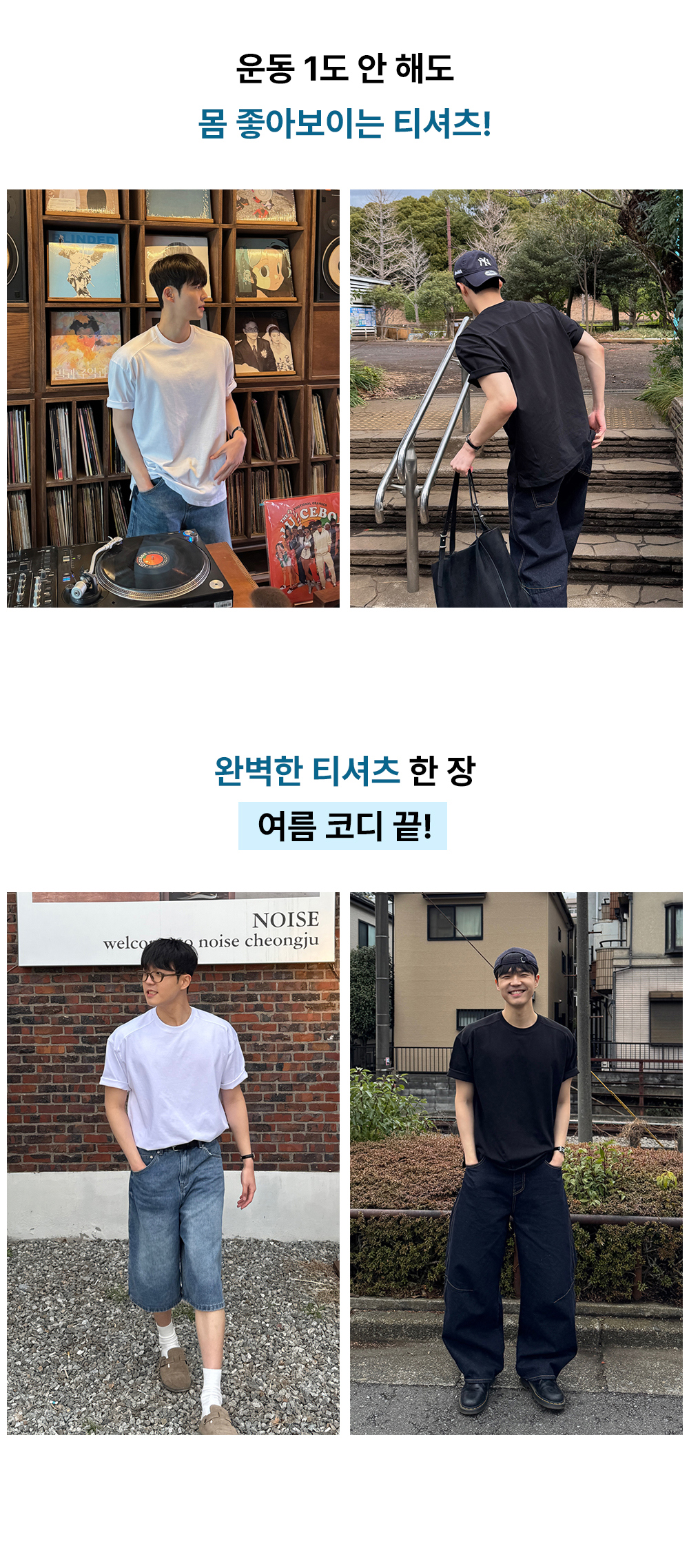 악세사리 모델 착용 이미지-S1L58