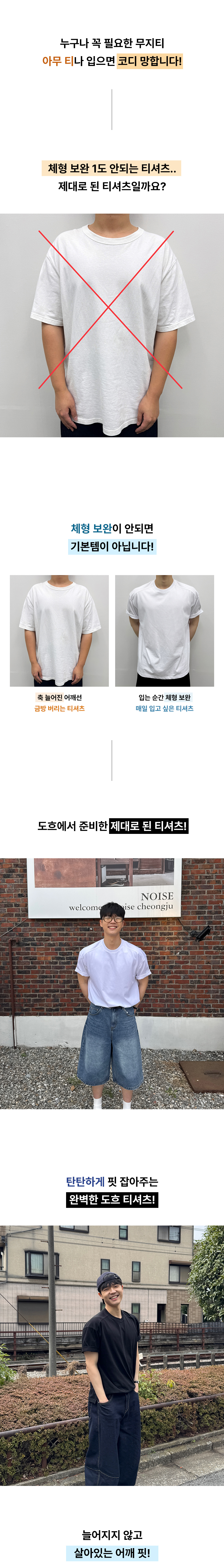 악세사리 화이트 색상 이미지-S1L41