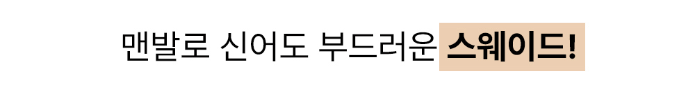 신발 크림 색상 이미지-S1L9