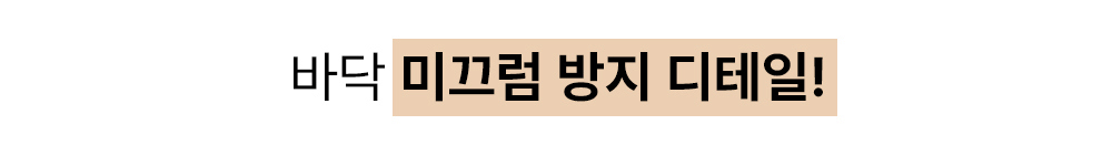 신발 크림 색상 이미지-S1L11