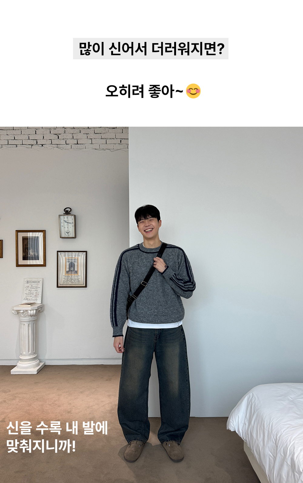 신발 모델 착용 이미지-S1L6