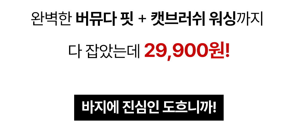 점퍼 상품 이미지-S30L5