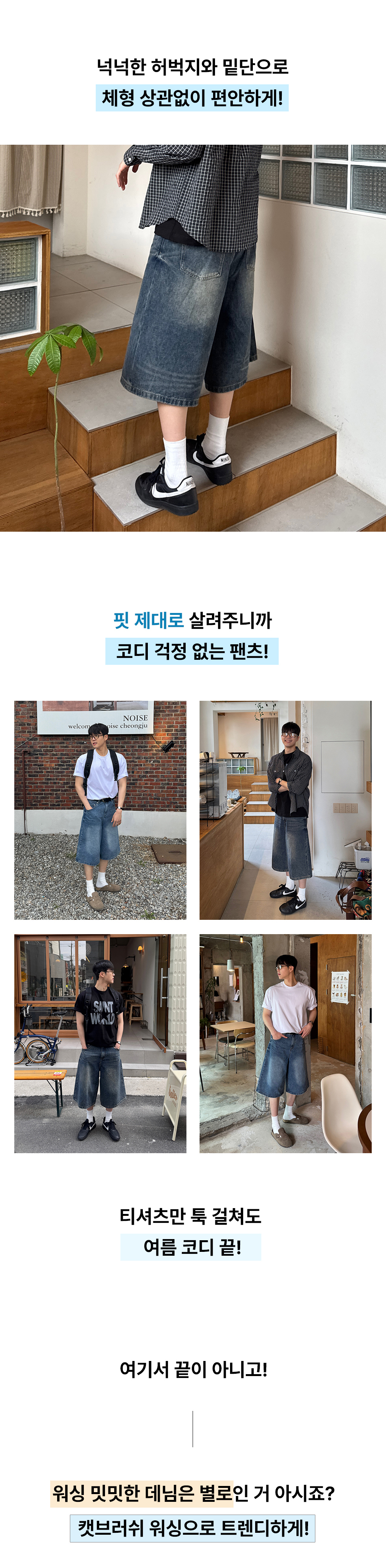 점퍼 상품상세 이미지-S32L2