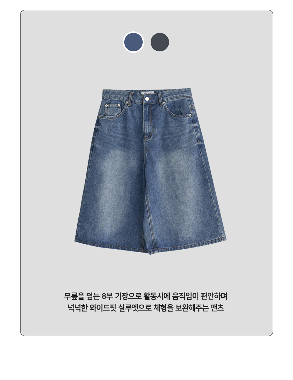 점퍼 화이트 색상 이미지-S30L15