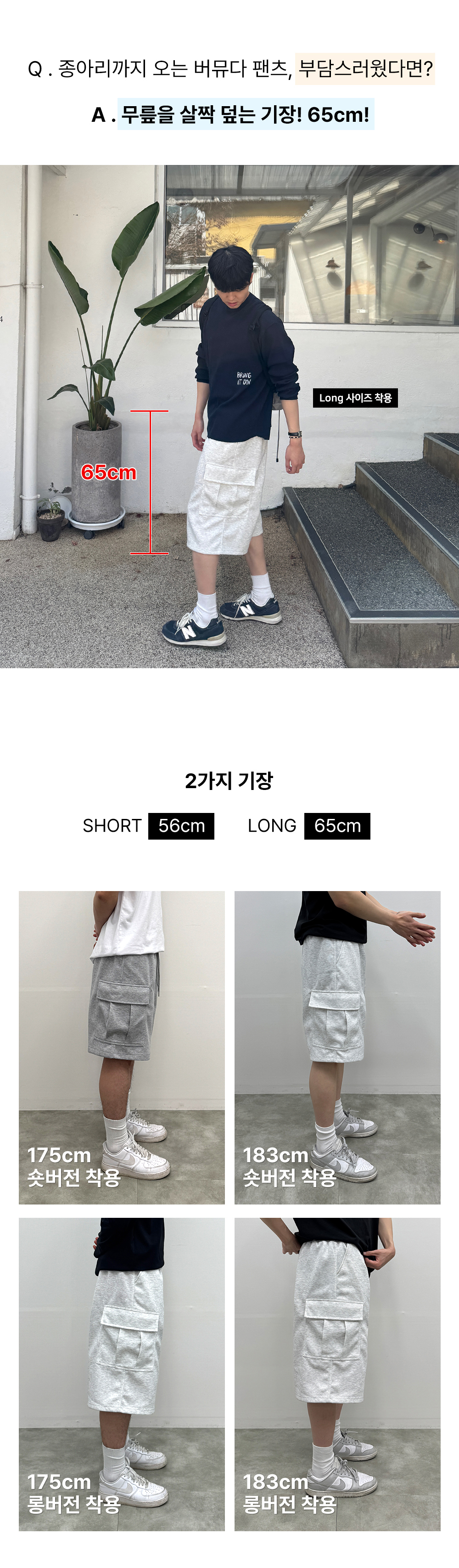 악세사리 상품상세 이미지-S39L2