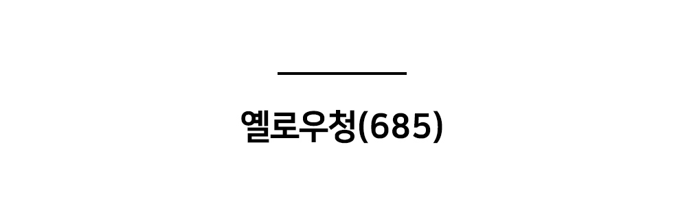 점퍼 화이트 색상 이미지-S36L3