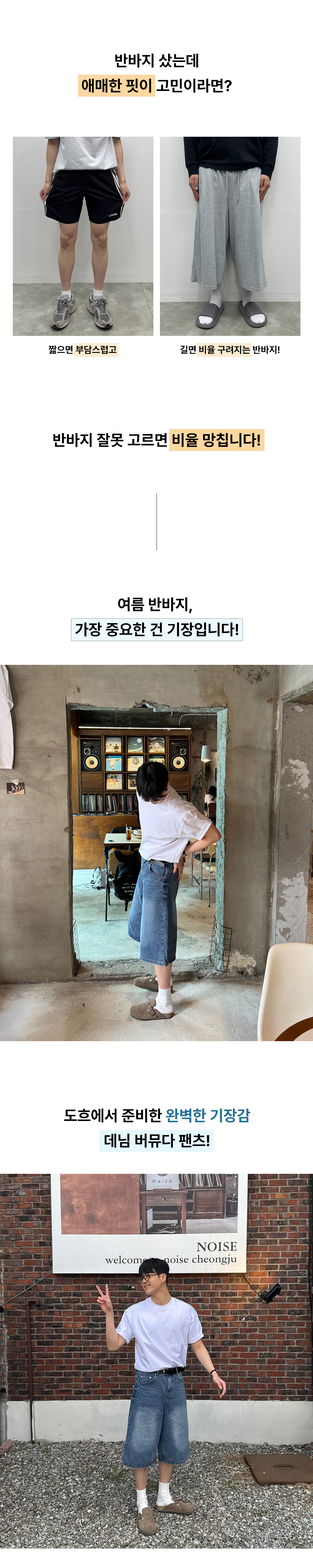 점퍼 오트밀 색상 이미지-S38L1