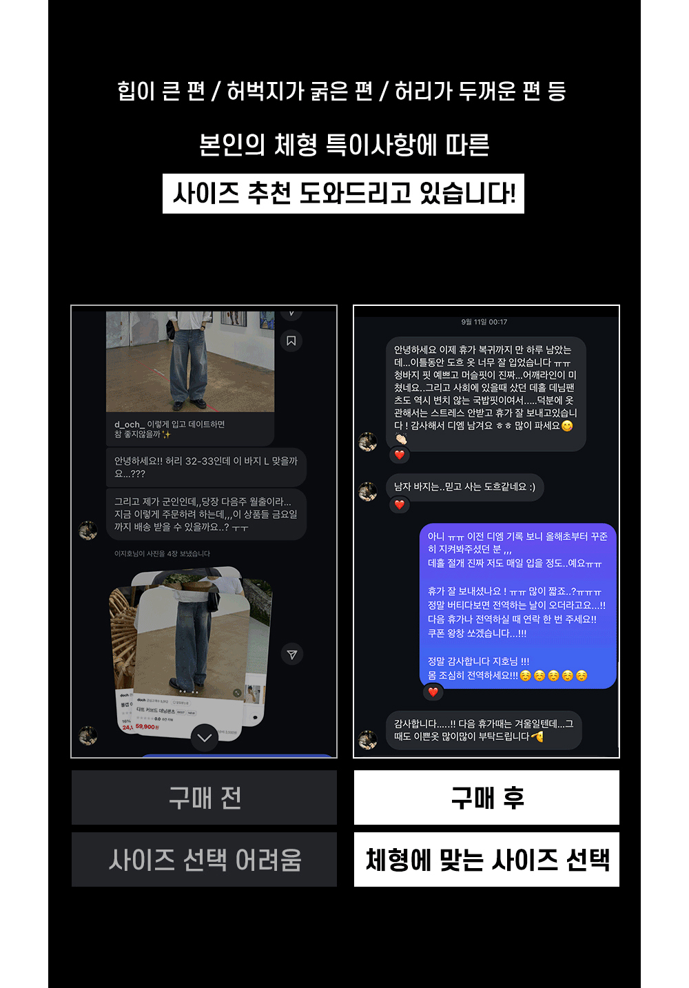 악세사리 -S39L11