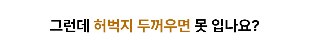 악세사리 차콜 색상 이미지-S41L3