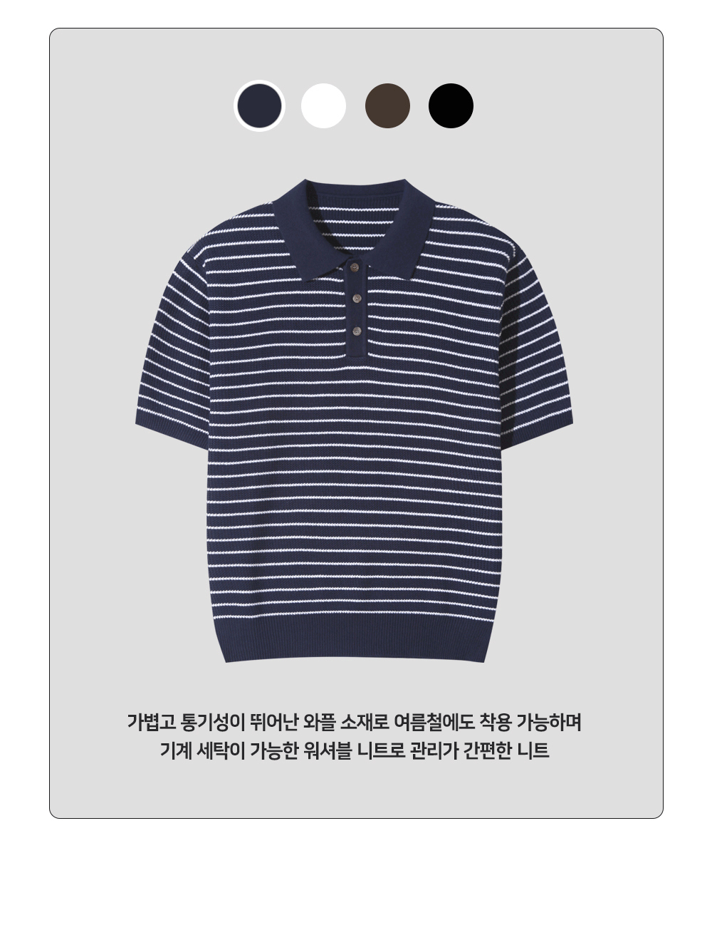 악세사리 화이트 색상 이미지-S18L7