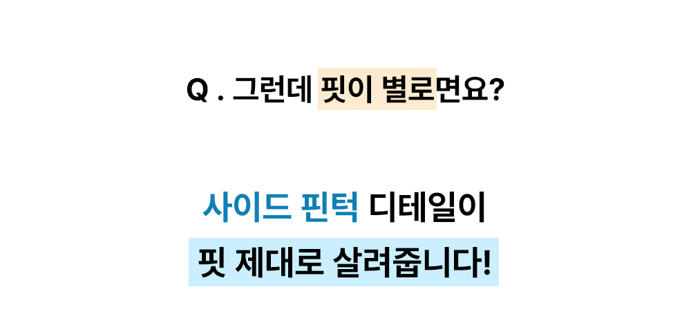 악세사리 상품 이미지-S39L5