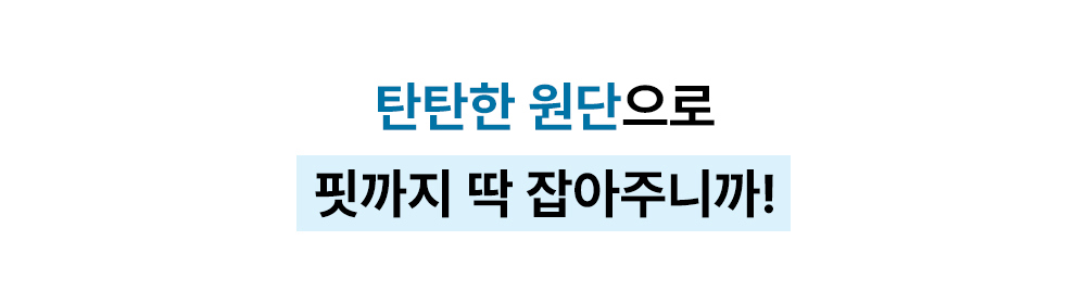 재킷 상품 이미지-S42L5