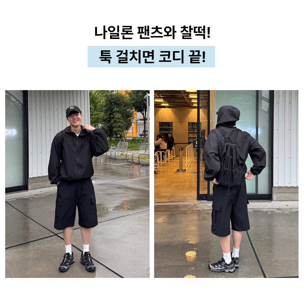 재킷 모델 착용 이미지-S42L12