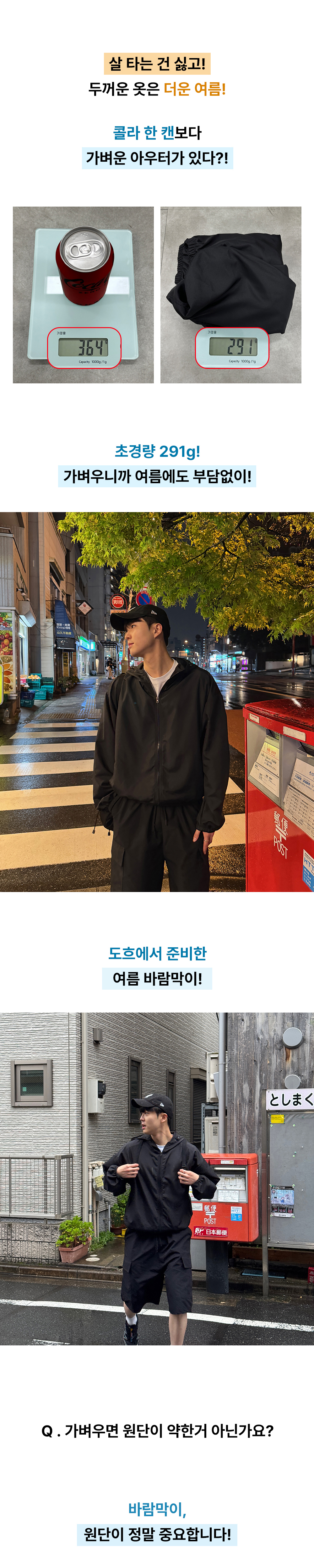 재킷 모델 착용 이미지-S42L2