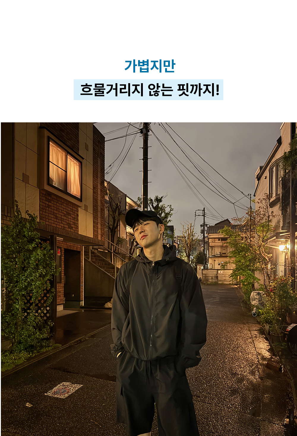 재킷 모델 착용 이미지-S42L7