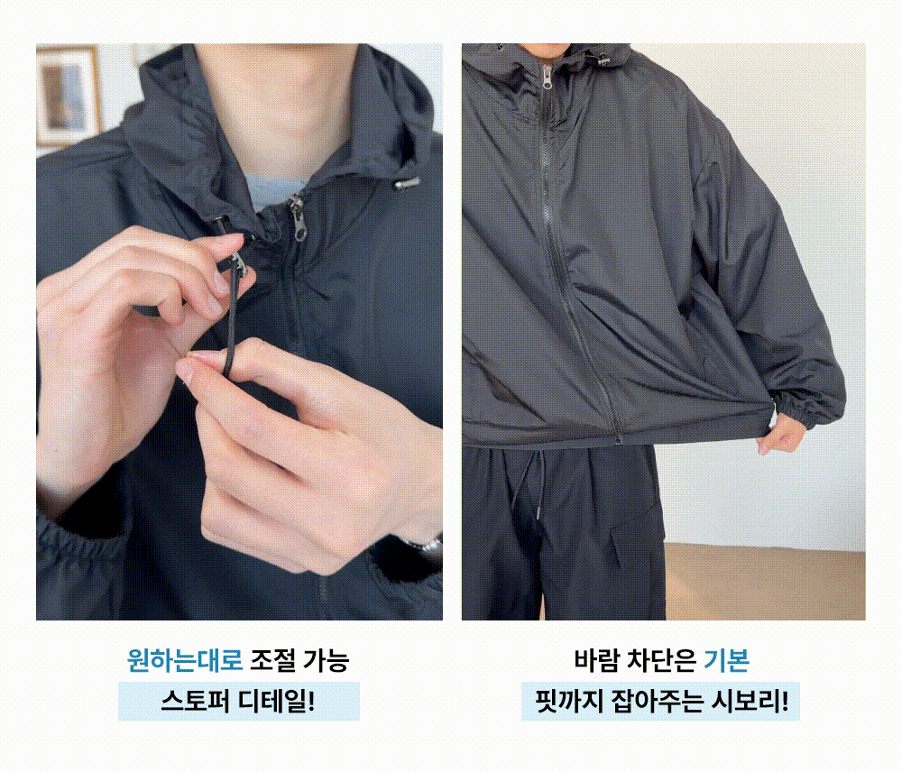 재킷 상품상세 이미지-S42L9