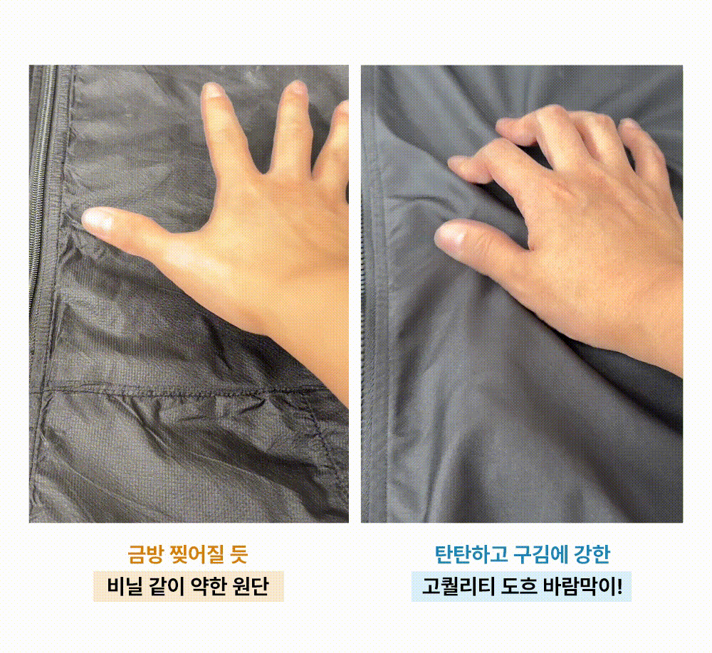 재킷 상품상세 이미지-S42L4