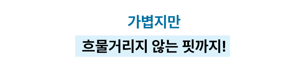 악세사리 라벤더 색상 이미지-S2L48