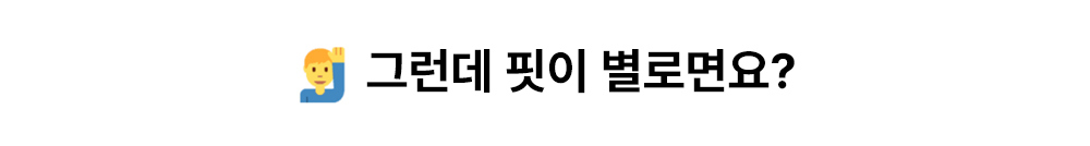 악세사리 차콜 색상 이미지-S2L21