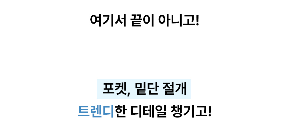 반팔 티셔츠 상품 이미지-S45L8