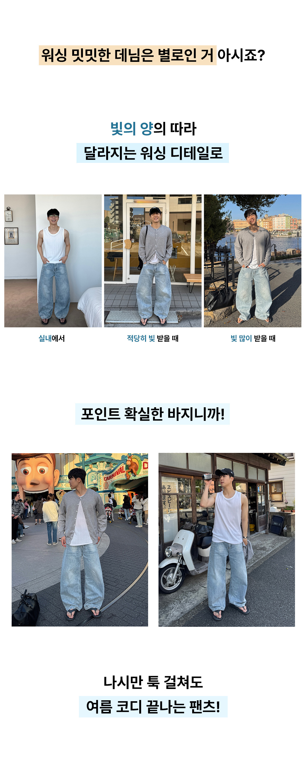 반팔 티셔츠 상품 이미지-S47L2