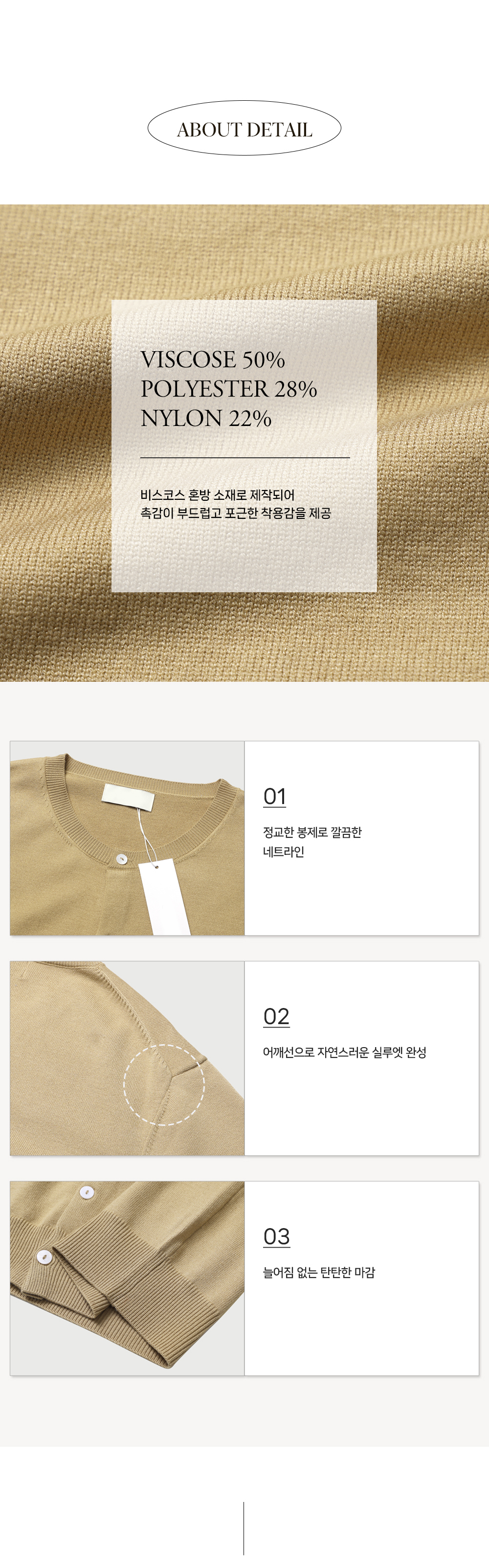 악세사리 상품상세 이미지-S44L7