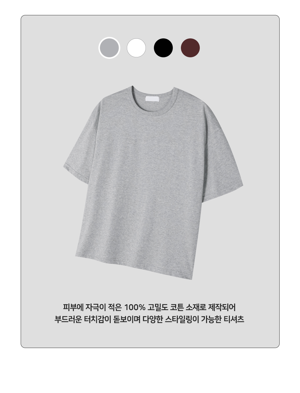 악세사리 화이트 색상 이미지-S46L8