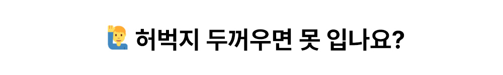 악세사리 차콜 색상 이미지-S49L7