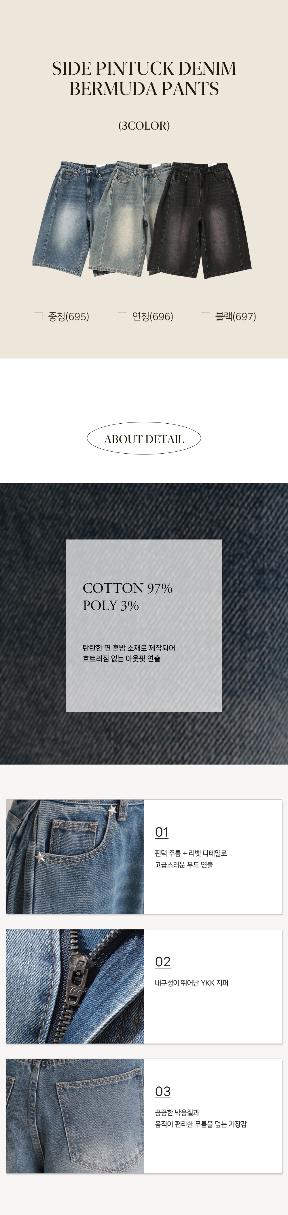 악세사리 상품상세 이미지-S41L1