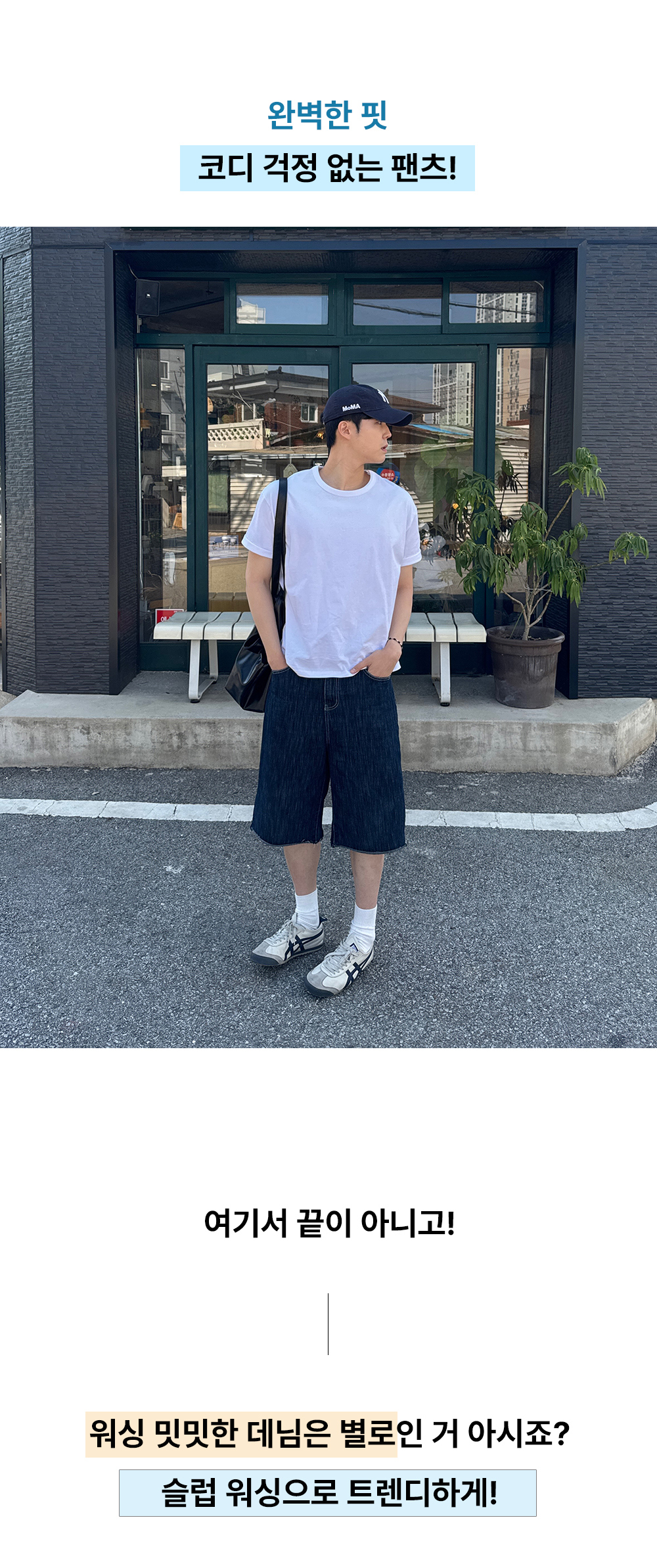악세사리 모델 착용 이미지-S51L5