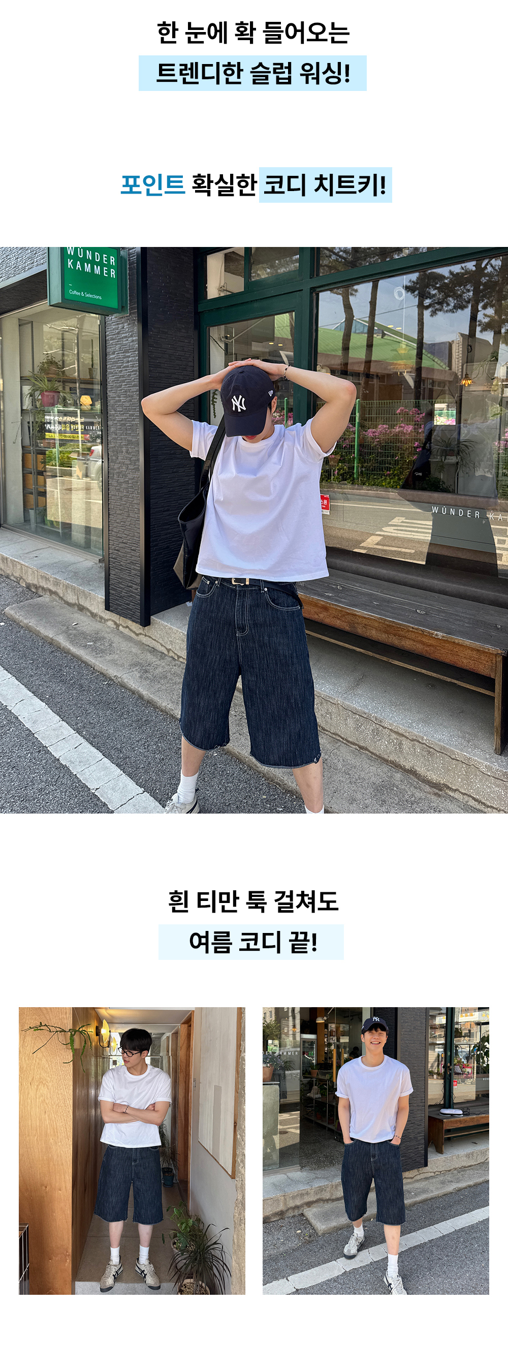 악세사리 모델 착용 이미지-S51L8