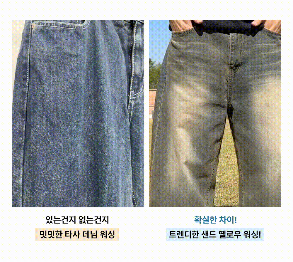 반팔 티셔츠 상품상세 이미지-S50L10