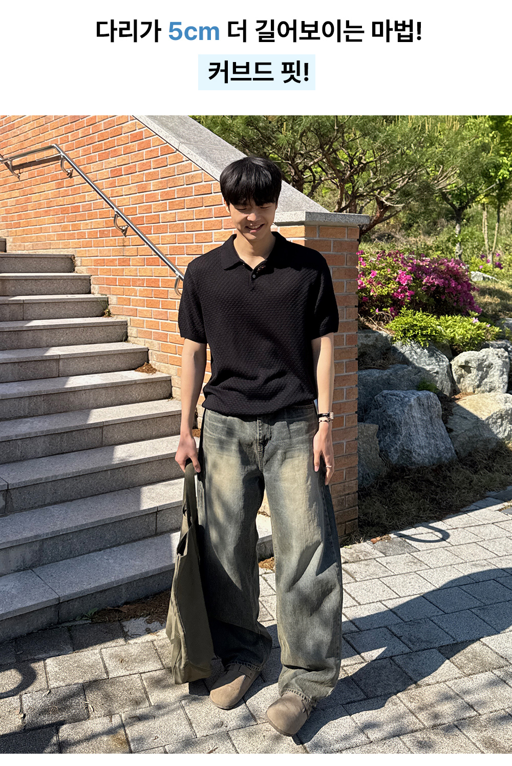 반팔 티셔츠 모델 착용 이미지-S50L5
