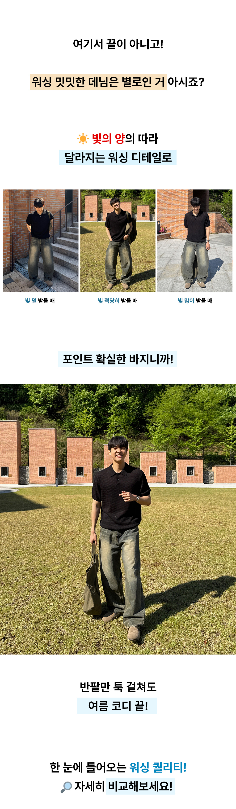 반팔 티셔츠 상품 이미지-S50L9