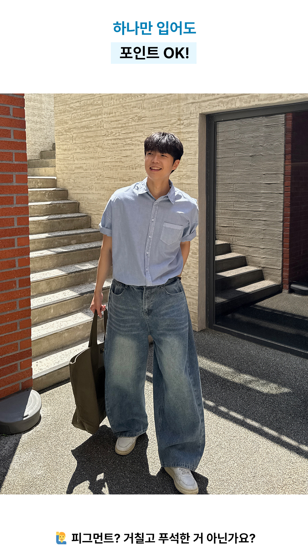 악세사리 모델 착용 이미지-S26L6
