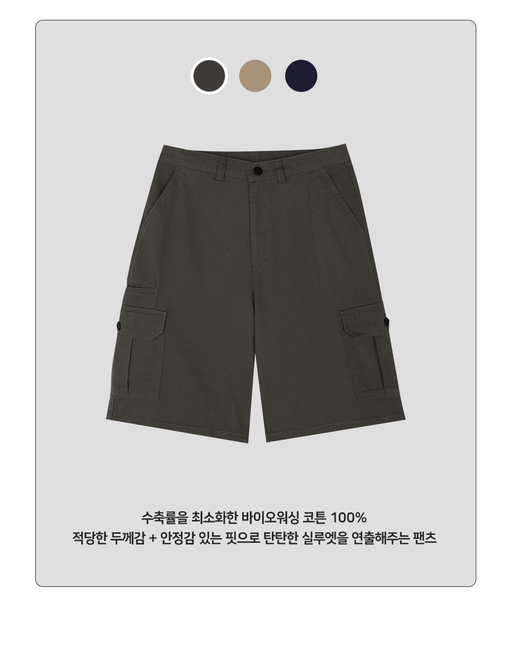 악세사리 오트밀 색상 이미지-S52L5