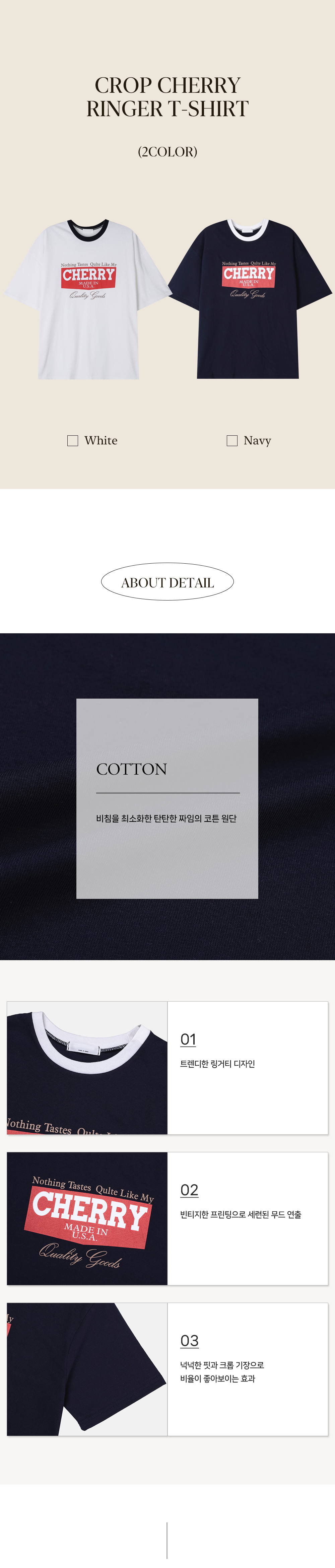 반팔 티셔츠 상품상세 이미지-S52L6
