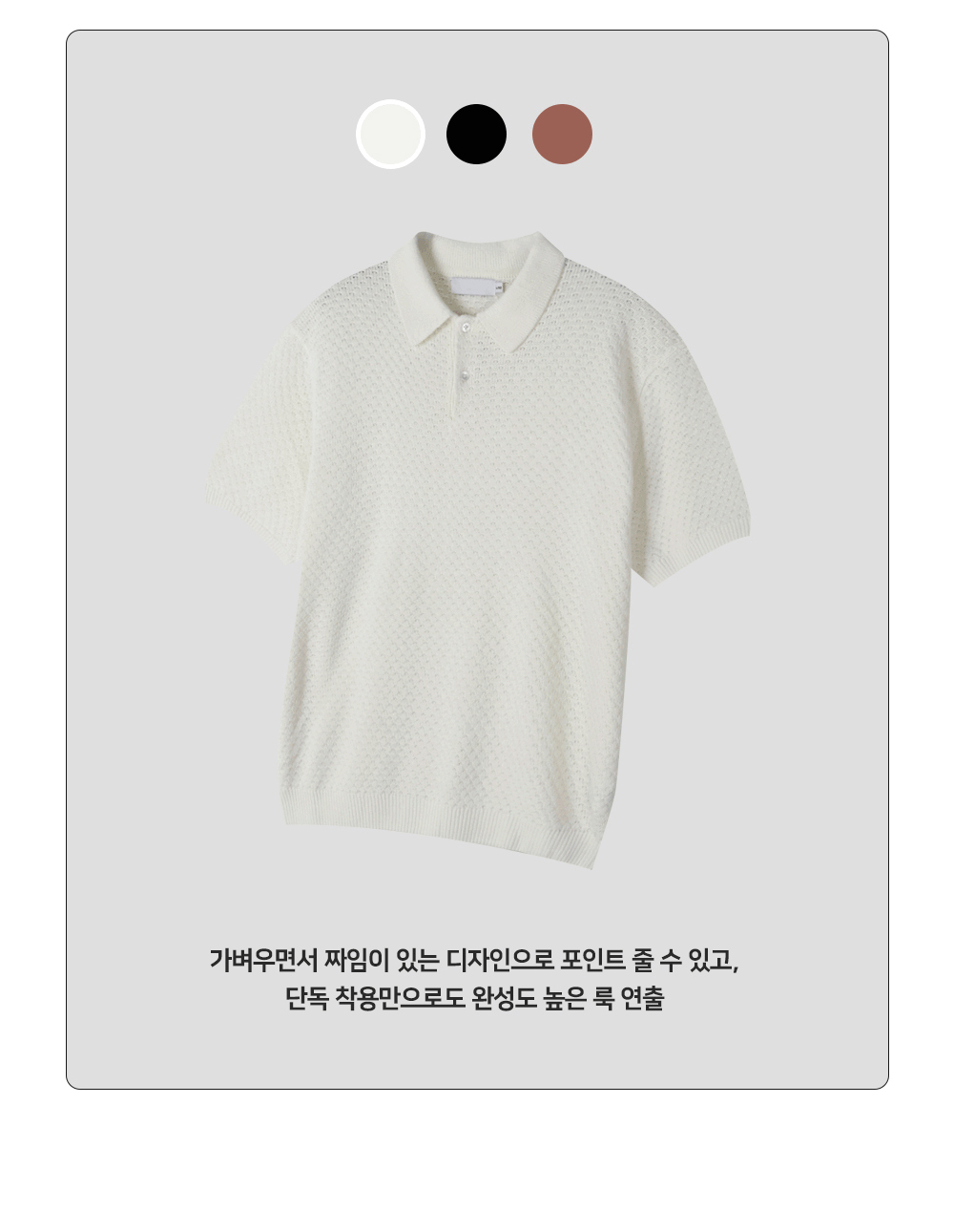 악세사리 화이트 색상 이미지-S54L8