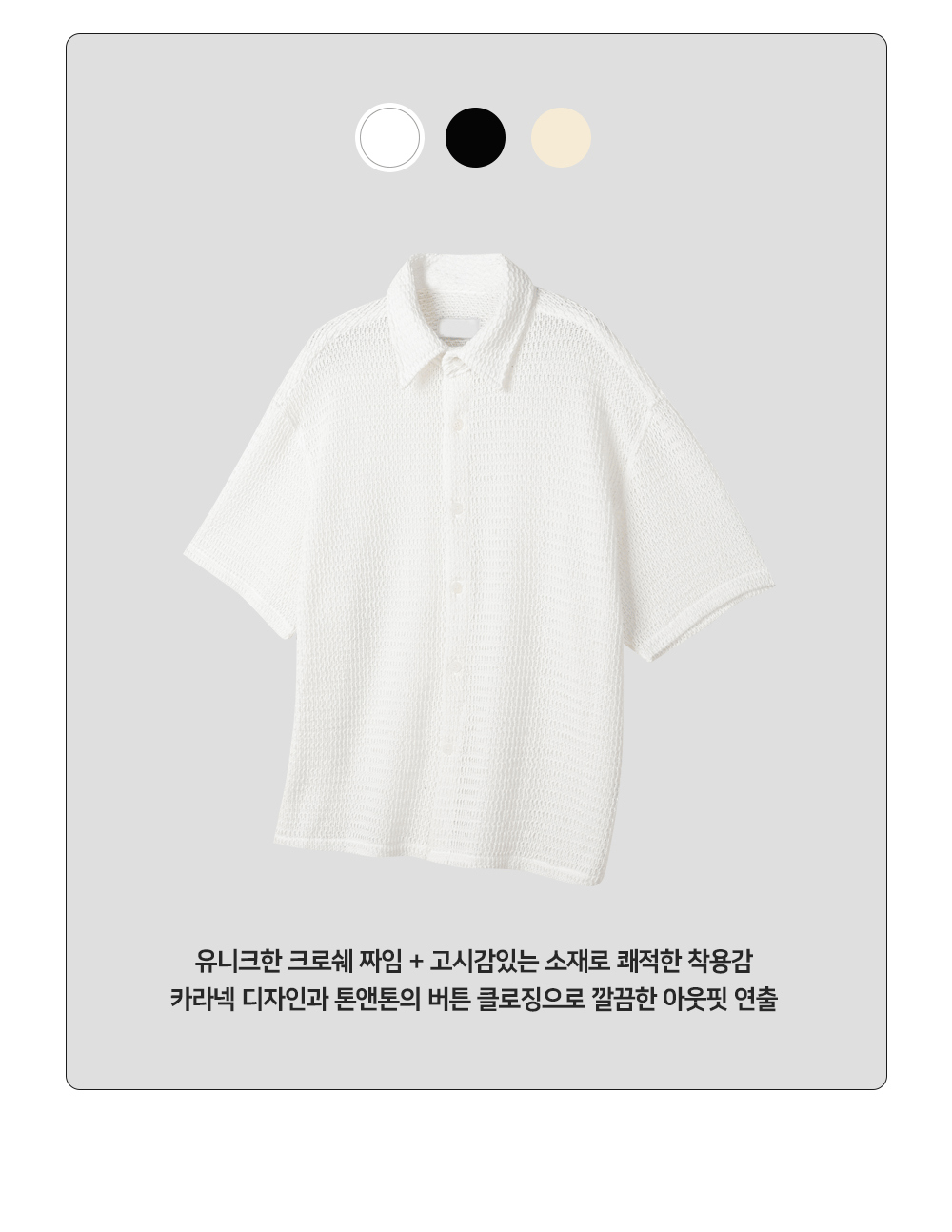 악세사리 화이트 색상 이미지-S53L7