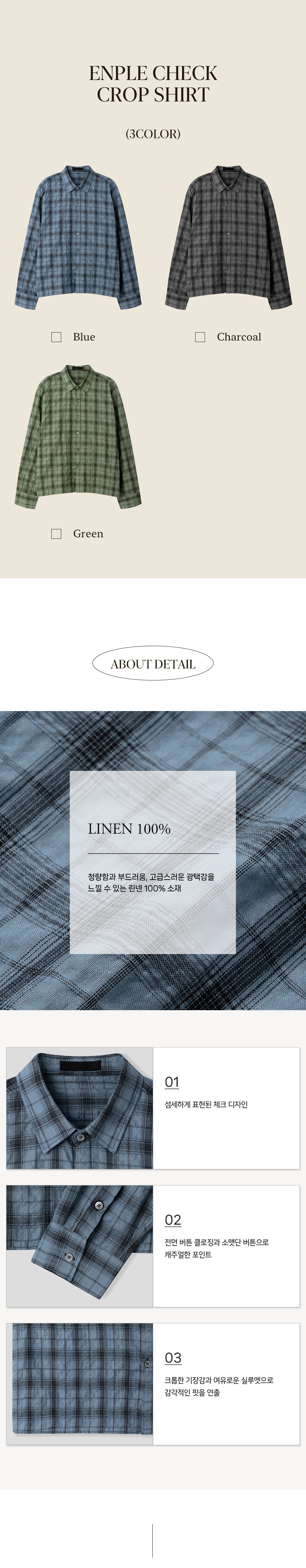 악세사리 상품상세 이미지-S54L7