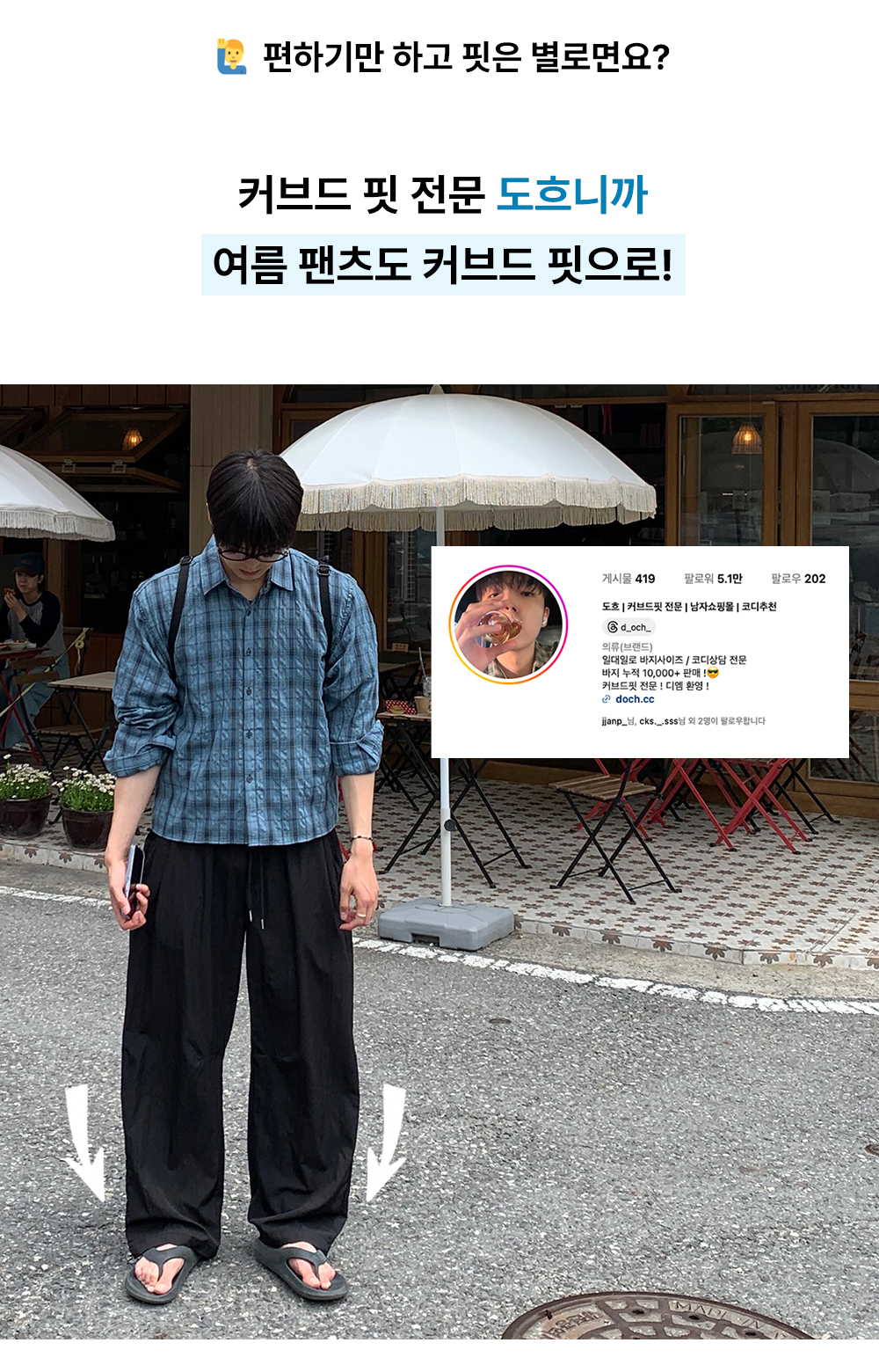 악세사리 모델 착용 이미지-S5L9
